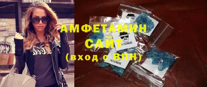 купить  сайты  кракен зеркало  Amphetamine 97%  Любань 