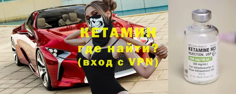 omg ССЫЛКА  Любань  Кетамин VHQ 