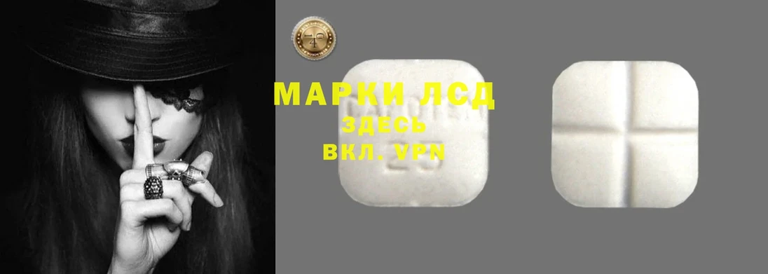 ЛСД экстази ecstasy  где продают   Любань 