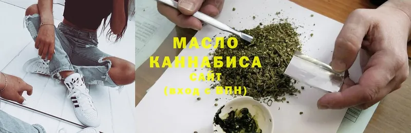 ТГК THC oil  сколько стоит  ссылка на мегу рабочий сайт  площадка наркотические препараты  Любань 